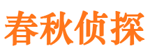 宣恩市婚姻出轨调查